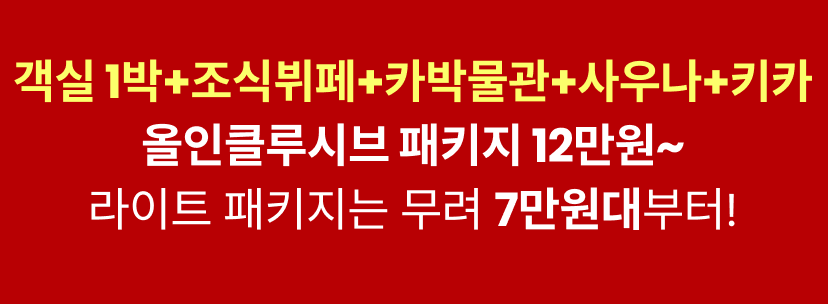 인제 1.png